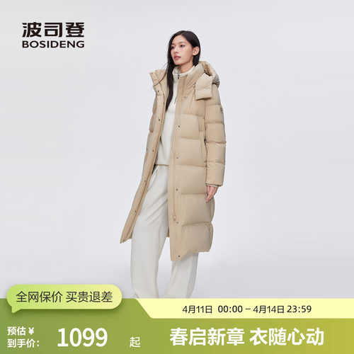 波司登休闲可脱卸帽长款羽绒服