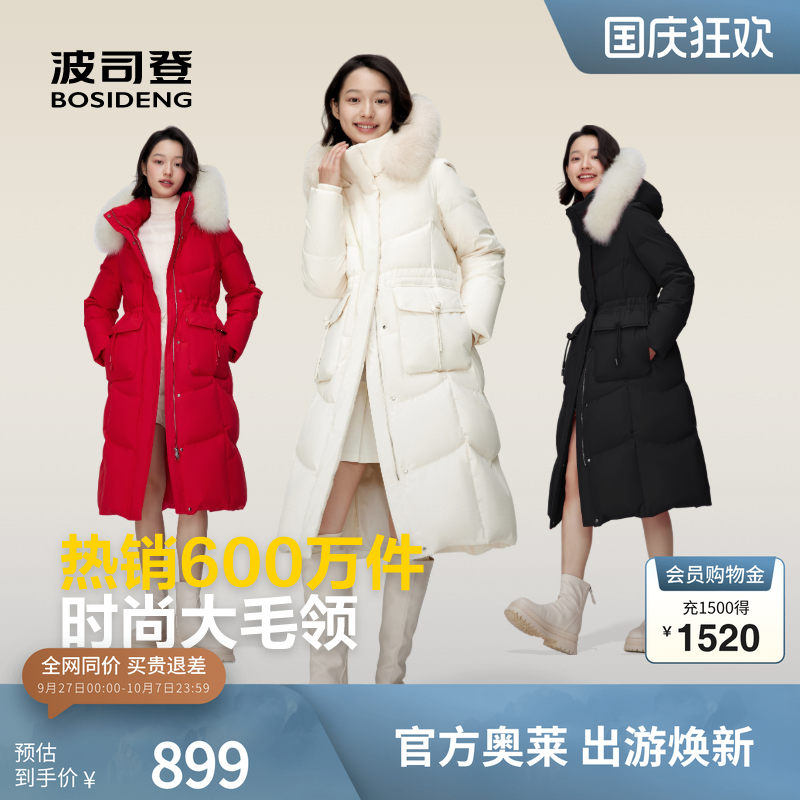 新中式盘扣羽绒服波司登狐狸毛领
