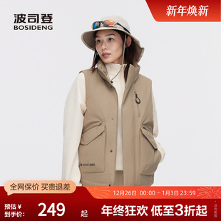 厚羽绒服 波司登奥莱冬男马甲露营钓鱼保暖叠穿立领短款 热卖