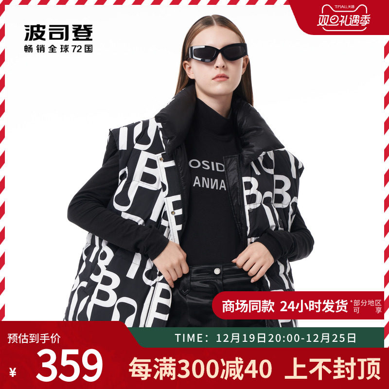 【ANNAKIKI联名】波司登设计师联名款女羽绒服无袖马甲双面穿印花