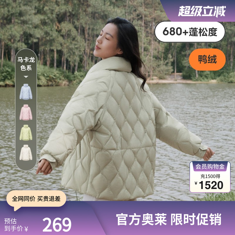 羽绒服外套波司登时尚