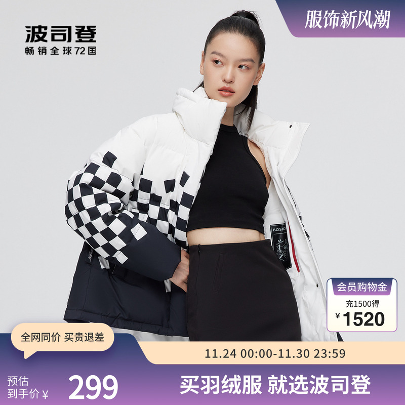 波司登冬季保暖印花设计羽绒服