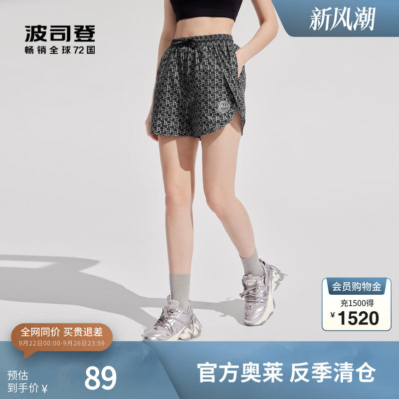 波司登奥莱夏季女款百搭短裤抽绳灯笼裤舒适休闲外穿裤时尚百搭