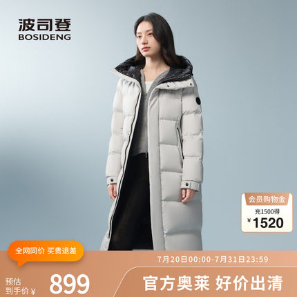 【高充绒】波司登冬季舒适长款羽绒服男女同款连帽外套保暖简约