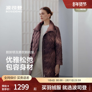 【鹅绒】波司登奥莱25秋款女中长款经典商务干练优雅气质羽绒服