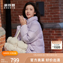 时尚 波司登冬女长款 羽绒服蓬松零压保暖立领外套