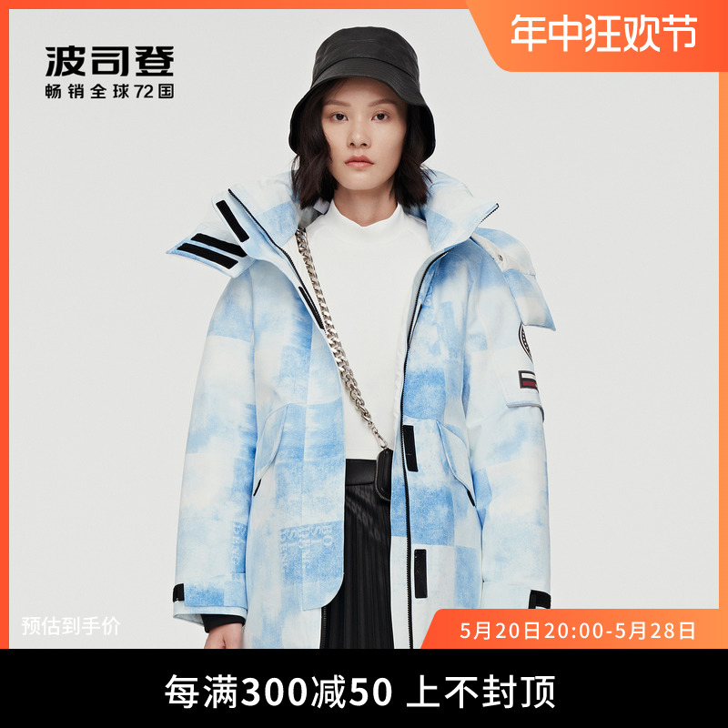 波司登奥莱鹅绒羽绒服女运动工装风脱帽撞色牛仔印花时尚防风保暖