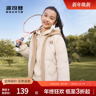 波司登奥莱秋男女短款 轻暖拼接摇粒绒假两件连帽羽绒服 时尚