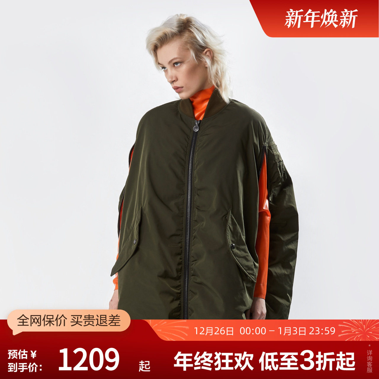 【鹅绒】波司登奥莱保暖长款时尚保暖冬季设计师款厚羽绒服外套