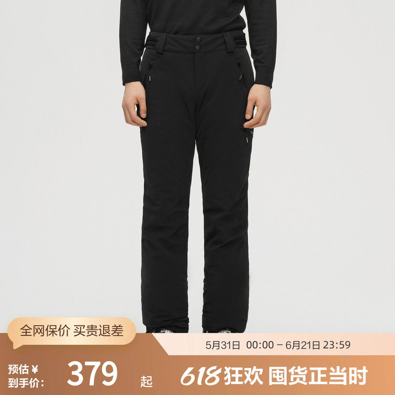 【滑雪裤】波司登奥莱涂鸦印花时尚潮流运动双板滑雪羽绒裤男