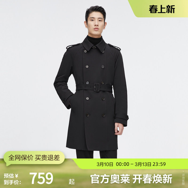 【鹅绒】波司登奥莱明星同款时尚潮流男风衣厚羽绒服一衣三穿外套