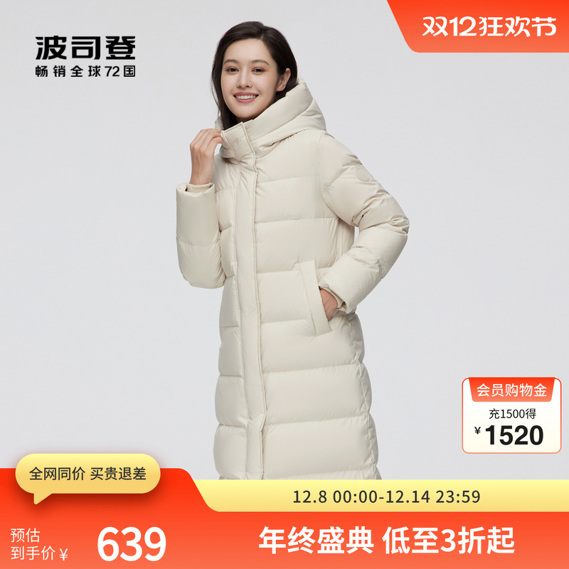 修身长款羽绒服波司登纯色连帽