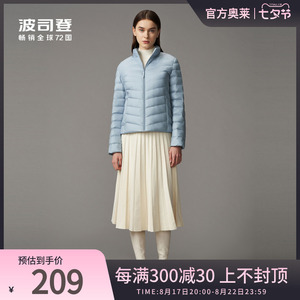 波司登轻薄羽绒服女款短款时尚休闲春季百搭外套质感