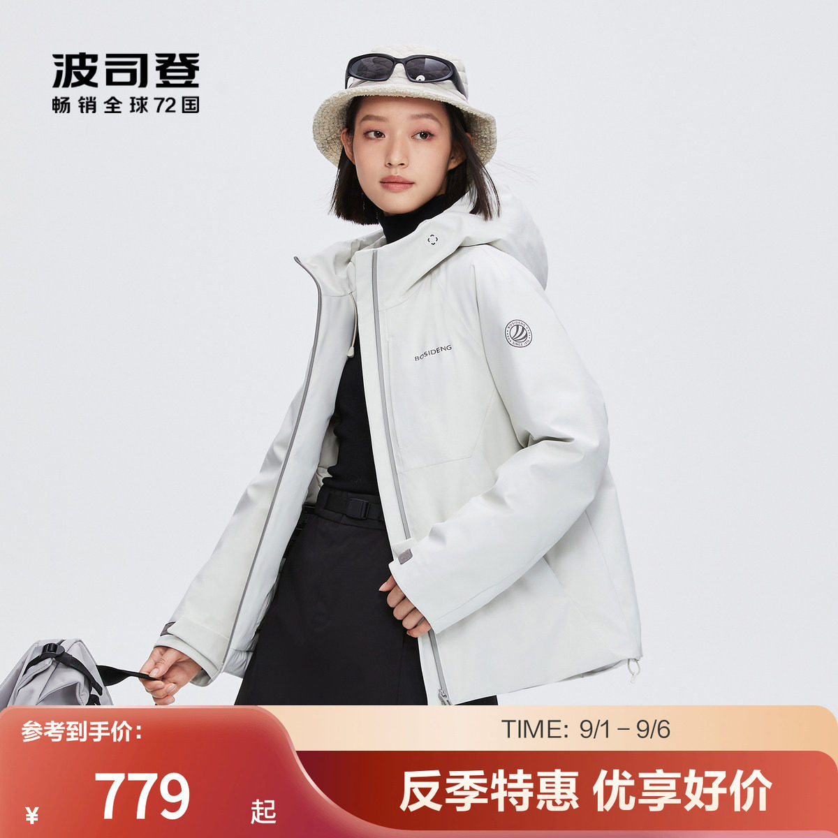 【大码鹅绒】波司登奥莱冬女短款城市户外防风防泼水连帽厚羽绒服