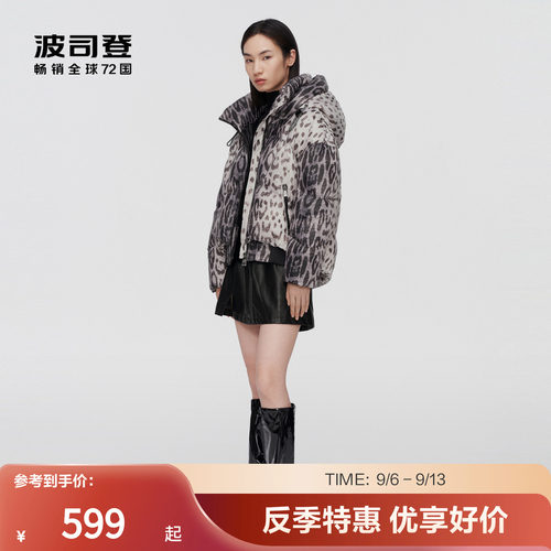 波司登奥莱泡芙大廓形羽绒服