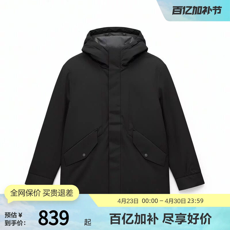 波司登冬季男短款工装风户外百搭简约时尚休闲连帽厚羽绒服外套