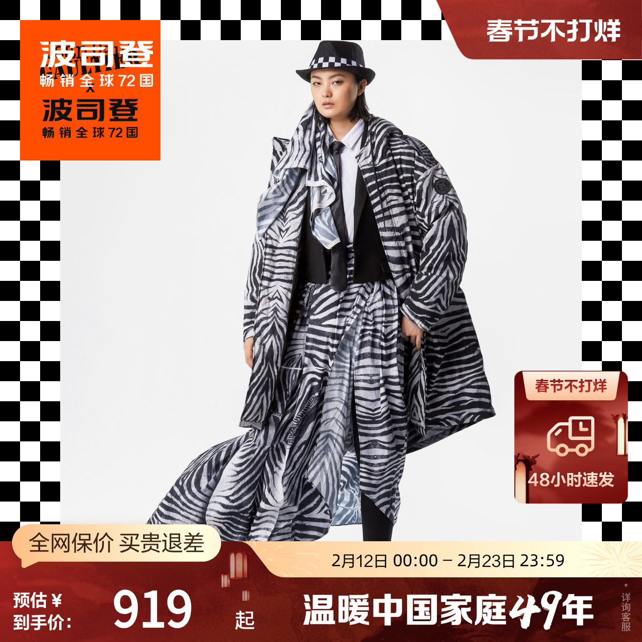 【鹅绒】波司登奥莱冬季男中长款连帽设计潮流条纹保暖厚羽绒服