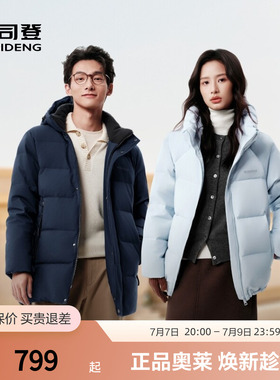 波司登经典简约时尚短款连帽羽绒服保暖外套冬季保暖休闲百搭