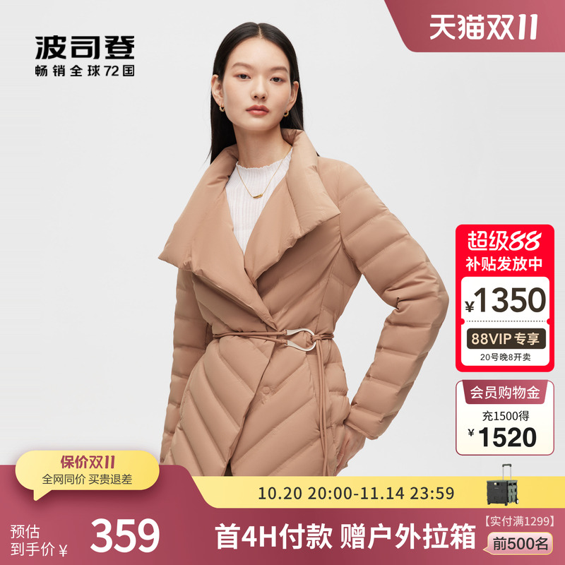 鹅绒中款翻领羽绒服波司登通勤
