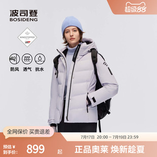 【鹅绒】波司登奥莱冬款女短款户外高蓬GORETEX连帽羽绒服