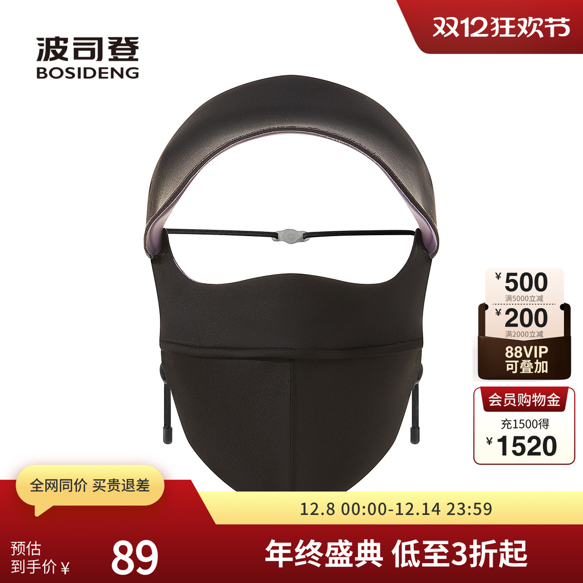 波司登奥莱2025夏季新款女常规科技骄阳时尚遮阳防晒面罩透气