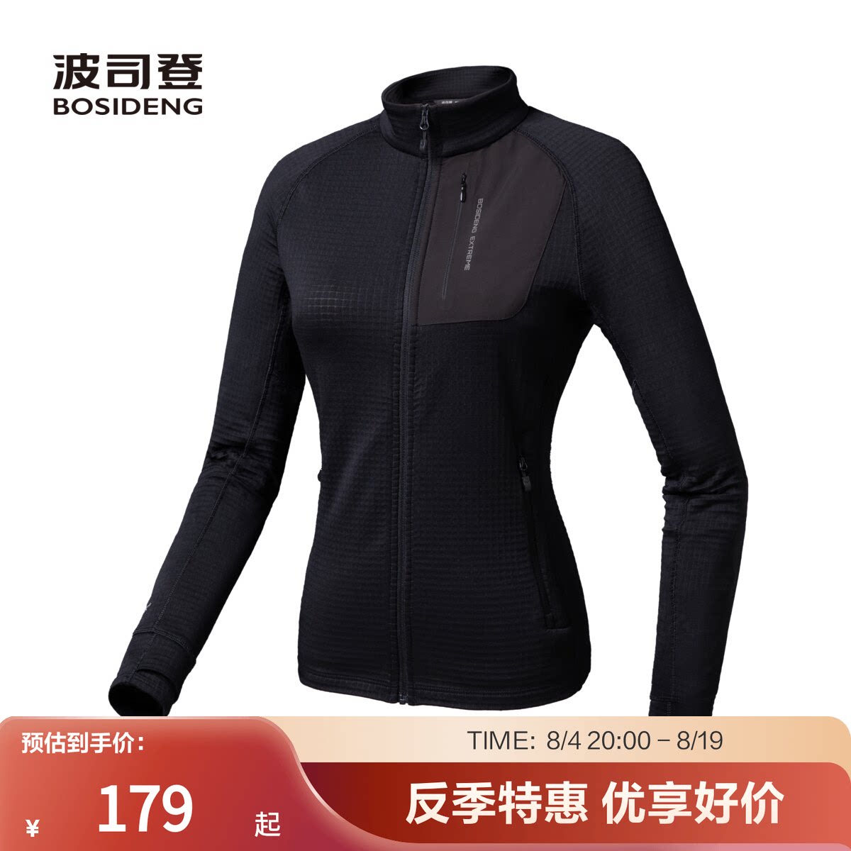 商品图片