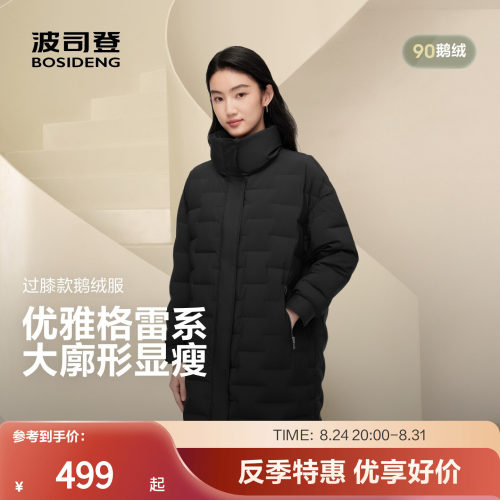 波司登鹅绒商务立领中长款羽绒服