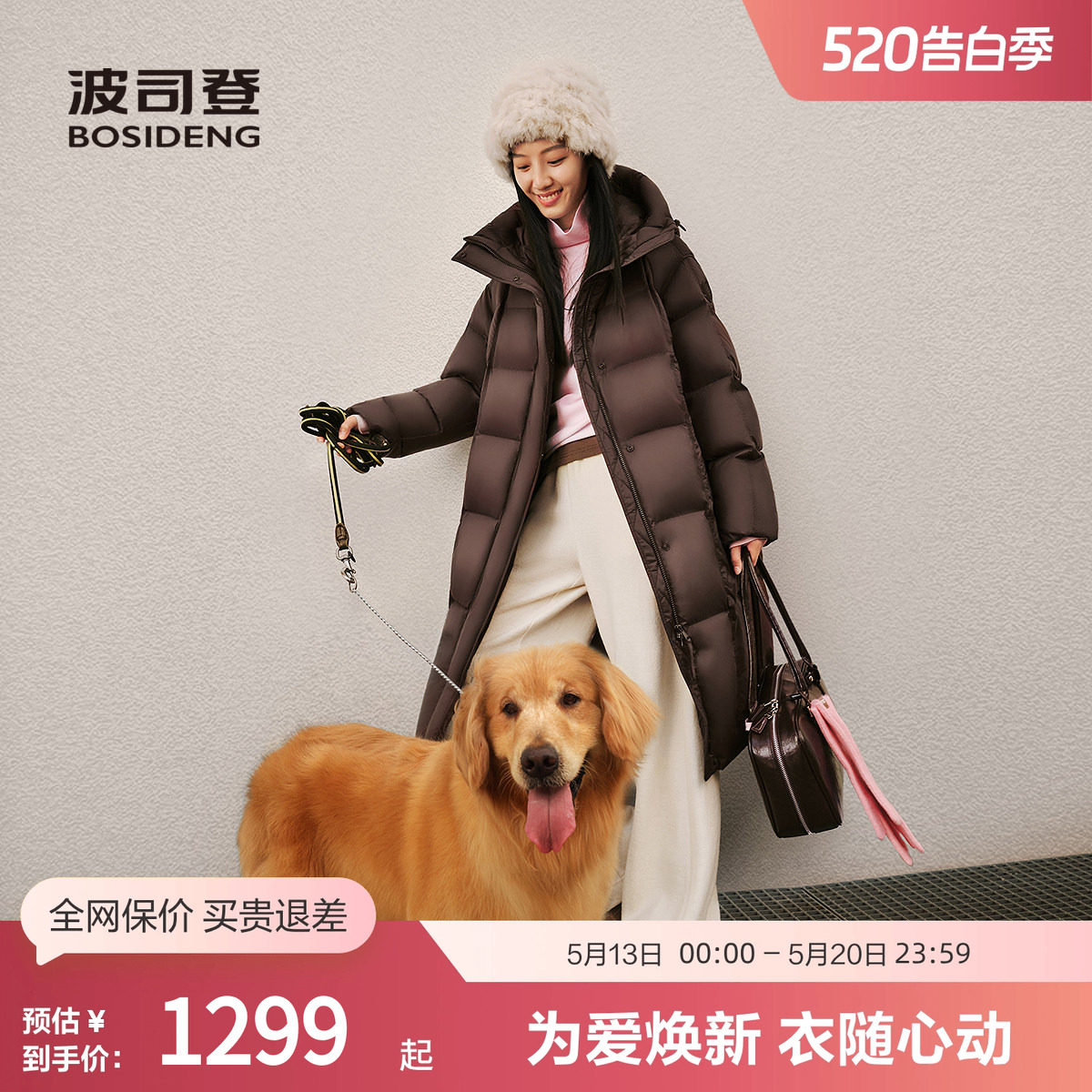 波司登冬季女长款过膝连帽厚羽绒服舒适面料品质显瘦正品出清