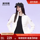 显瘦保暖短款 波司登奥莱女卫衣立领轻薄修身 羽绒服 鹅绒