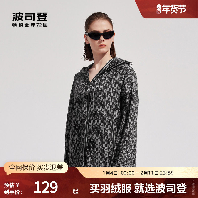 波司登奥莱情侣款凉感透气连帽防晒服夹克钓鱼休闲时尚,男装,时尚防晒服,淘宝优惠券,粉丝福利购,淘宝优惠卷