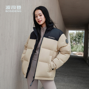 【户外推荐】波司登冬季男女同款短款时尚运动羽绒服外套户外运动
