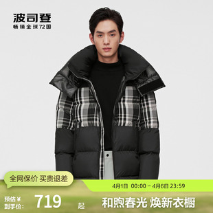 波司登PUFF系列可脱袖 定制印花拼接厚羽绒服男一衣多穿 鹅绒