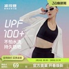 波司登奥莱女士防晒衣UPF100+凉感两穿可拆宽松防晒服B305112