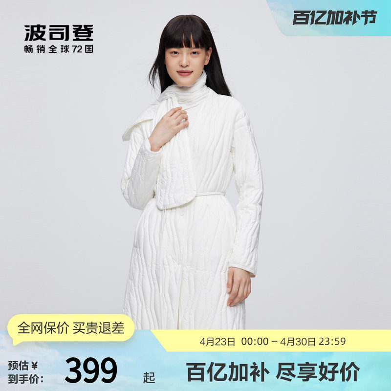 【鹅绒】波司登女中长款通勤简约显瘦V领轻薄羽绒服围巾护颈保暖