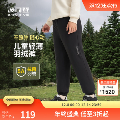 波司登轻盈羽绒裤保暖外穿保暖