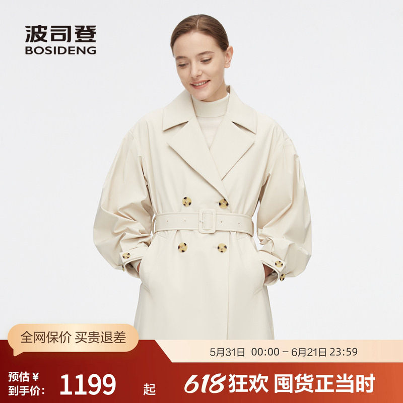 【风衣羽绒服】波司登奥莱女中长款百搭时尚一衣三穿鹅绒厚羽绒服