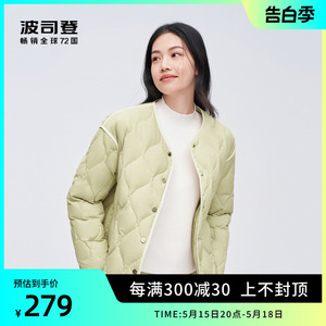 波司登奥莱时尚女士短款轻薄羽绒服圆领宽松秋外套B30135314