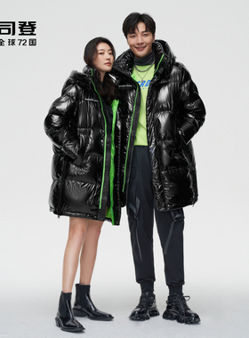 波司登奥莱泡芙系列情侣款可脱卸帽时尚中性炫酷光感厚羽绒服正品