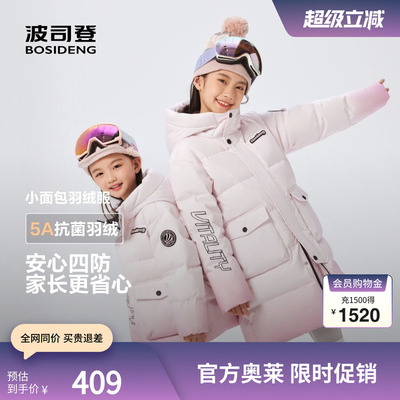 25冬百搭时尚连帽运动休闲羽绒服