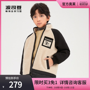 【买3免1】波司登童短款仿羊羔绒撞色时尚男女同款立领羽绒服外套