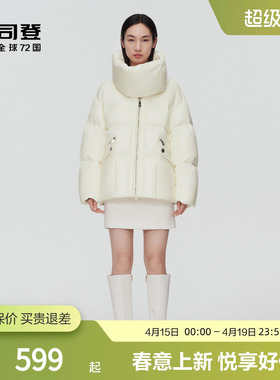 【鹅绒】波司登奥莱PUFF系列绗线围巾式立领设计抽绳时尚厚羽绒服