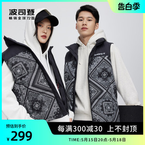 2022羽绒服Bosideng/波司登