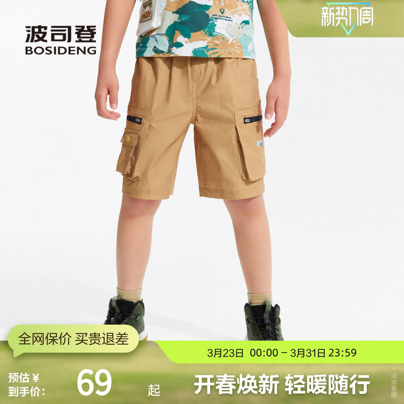 波司登奥莱男童休闲短裤五分裤舒适防晒防泼水工装裤个性潮酷