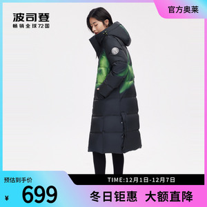 波司登羽绒服长款抽绳连帽设计男女同款情侣时尚极光印花潮流百搭