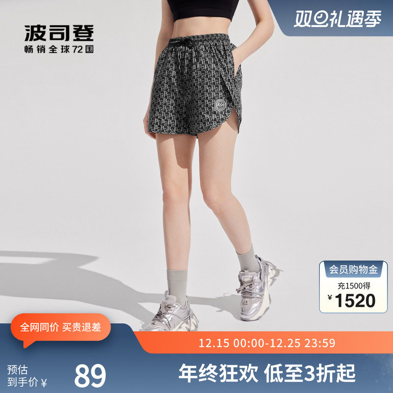 波司登奥莱夏季女款百搭短裤抽绳灯笼裤舒适休闲外穿裤时尚百搭