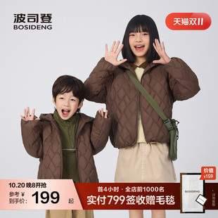 【抗菌绒】波司登奥莱秋季女童短款儿童连帽羽绒服轻薄百搭
