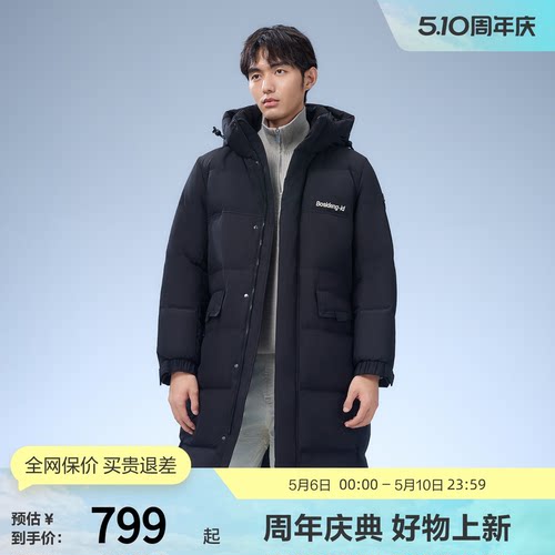 波司登女长款连帽加厚羽绒服正品