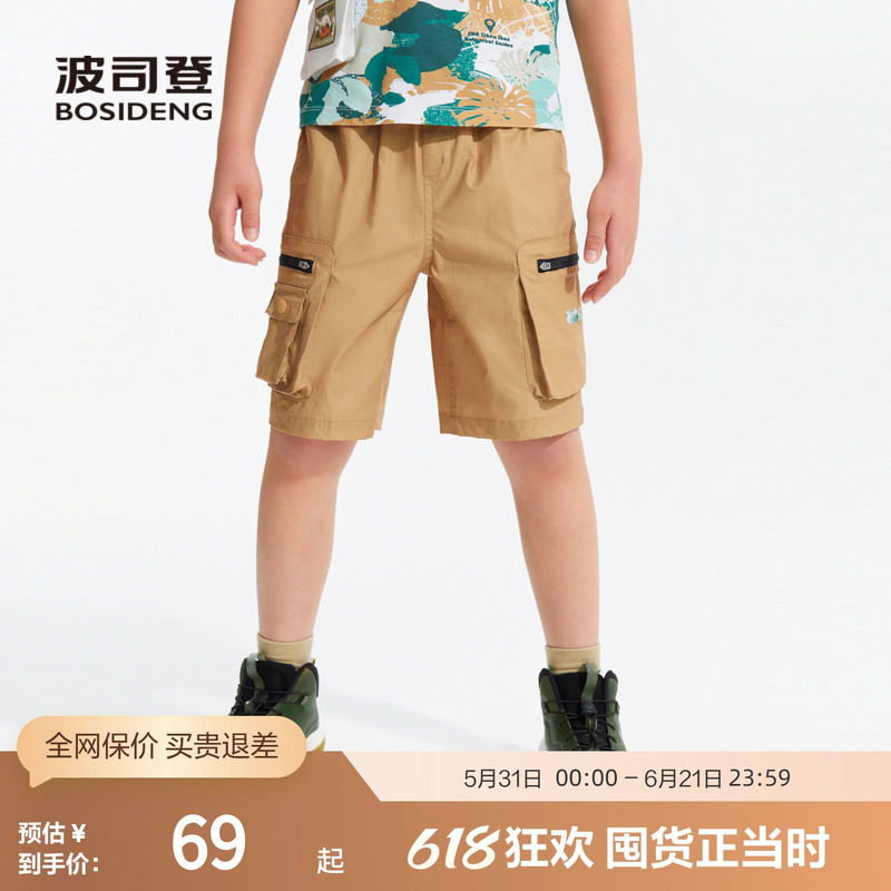 波司登奥莱男童休闲短裤五分裤舒适防晒防泼水工装裤个性潮酷