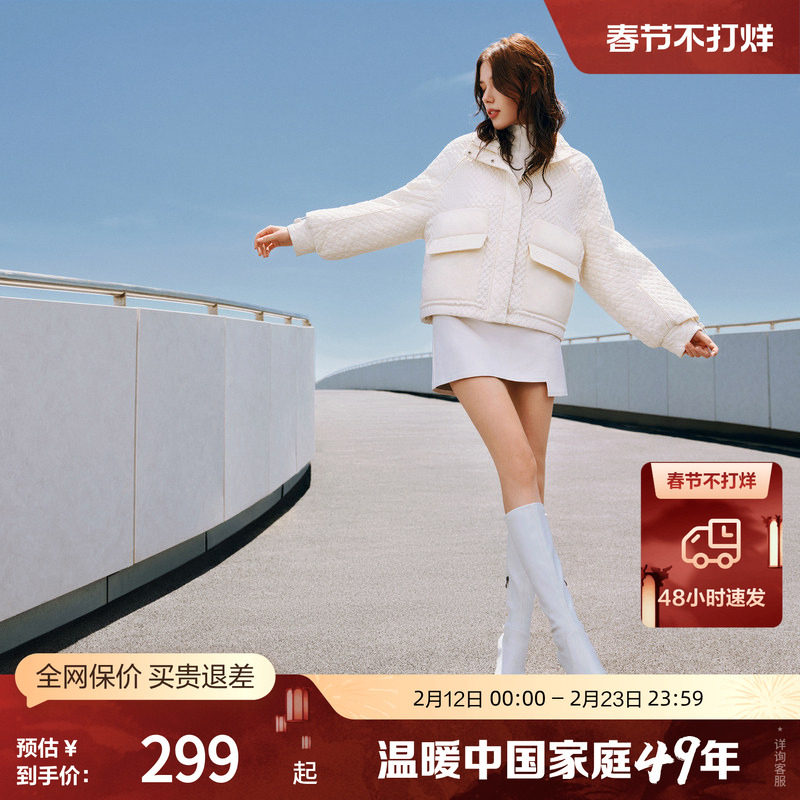 【爆款】波司登秋季短款轻薄鹅绒羽绒服外套保暖时尚廓形潮流黑色