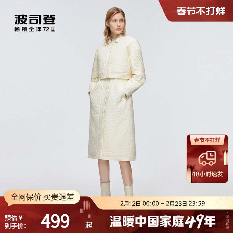 【鹅绒】波司登奥莱女风衣领长款腰部抽绳修身一衣三穿轻薄羽绒服